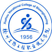 【几本大学】<a href='/zhuanlan/jiangsuzk/80/'>徐州生物工程职业技术学院</a>是几本_是本科还是专科学校？