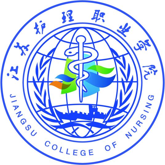【几本大学】<a href='/zhuanlan/jiangsuzk/84/'>江苏护理职业学院</a>是几本_是本科还是专科学校？