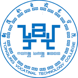 【几本大学】<a href='/zhuanlan/anhuizk/08/'>铜陵职业技术学院</a>是几本_是本科还是专科学校？