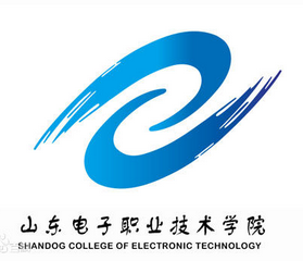 【几本大学】<a href='/zhuanlan/shandongzk/46/'>山东电子职业技术学院</a>是几本_是本科还是专科学校？