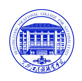 【几本大学】<a href='/zhuanlan/heilongjiangzk/30/'>黑龙江民族职业学院</a>是几本_是本科还是专科学校？