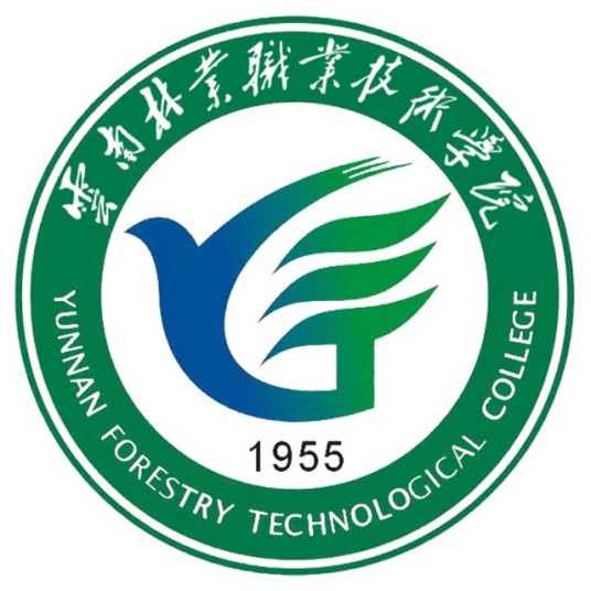 【几本大学】<a href='/zhuanlan/yunnanzk/16/'>云南林业职业技术学院</a>是几本_是本科还是专科学校？