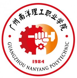 【几本大学】<a href='/zhuanlan/guangdongzk/47/'>广州南洋理工职业学院</a>是几本_是本科还是专科学校？