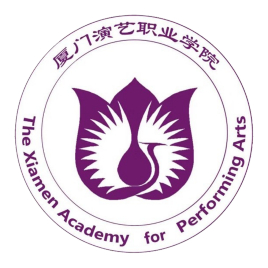 【几本大学】<a href='/zhuanlan/fujianzk/20/'>厦门演艺职业学院</a>是几本_是本科还是专科学校？