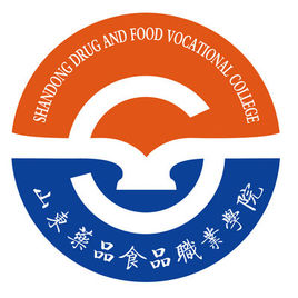 【几本大学】<a href='/zhuanlan/shandongzk/51/'>山东药品食品职业学院</a>是几本_是本科还是专科学校？