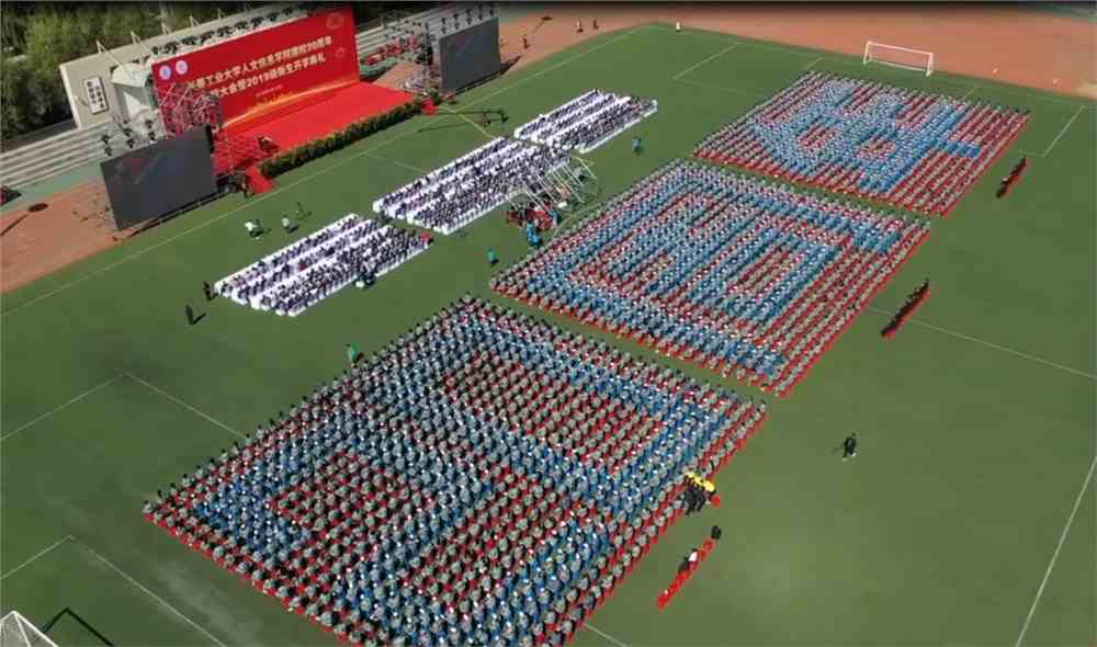 长春工业大学人文信息学院2022年招生指南