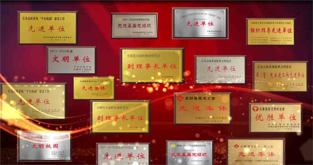 长春工业大学人文信息学院2022年招生指南
