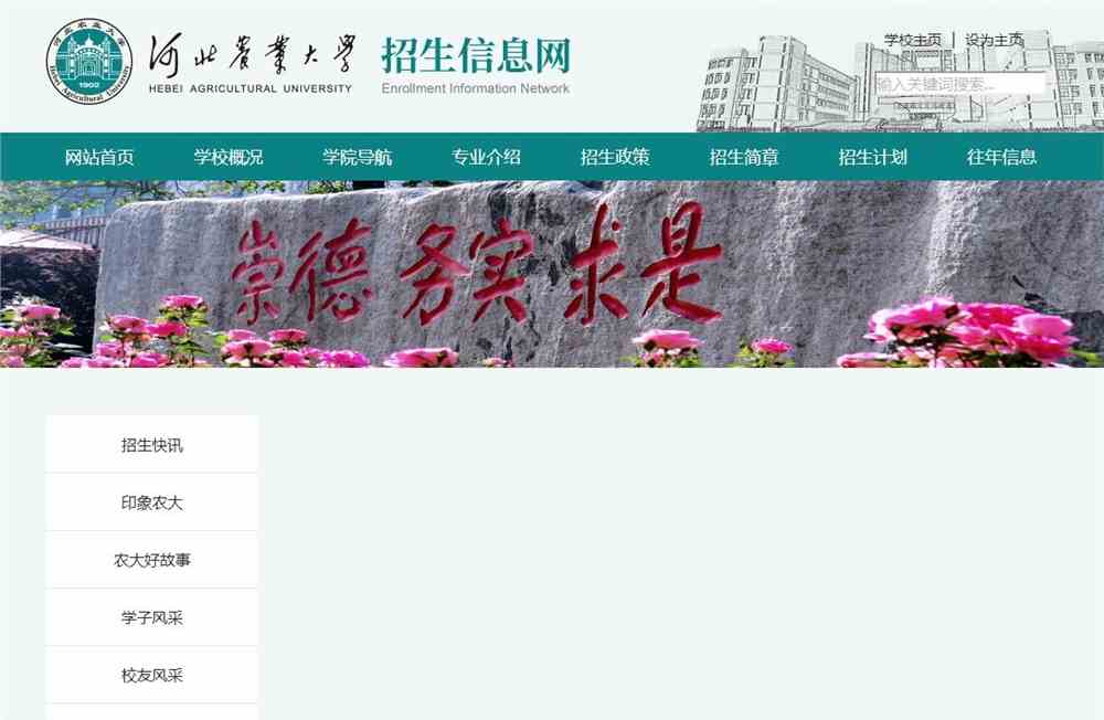 2022-05-23 2022年机械设计制造及其自动化（中外合作办学）... 河北农业大学机械设计制造及其自动化（中外合作办学）专业招生简章 ■教育部中外合作办学项目批准书编号MOE13DE2A20212118N■办学层次：...