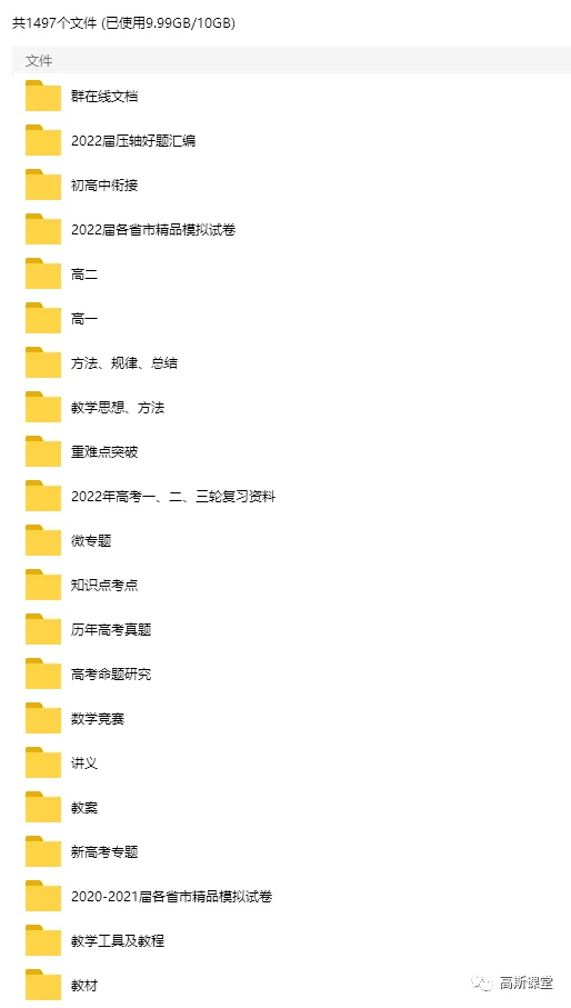四川省凉山州普通高中高三下学期第三次诊断测试数学（文/理科）试题及答案