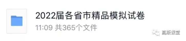 四川省凉山州普通高中高三下学期第三次诊断测试数学（文/理科）试题及答案