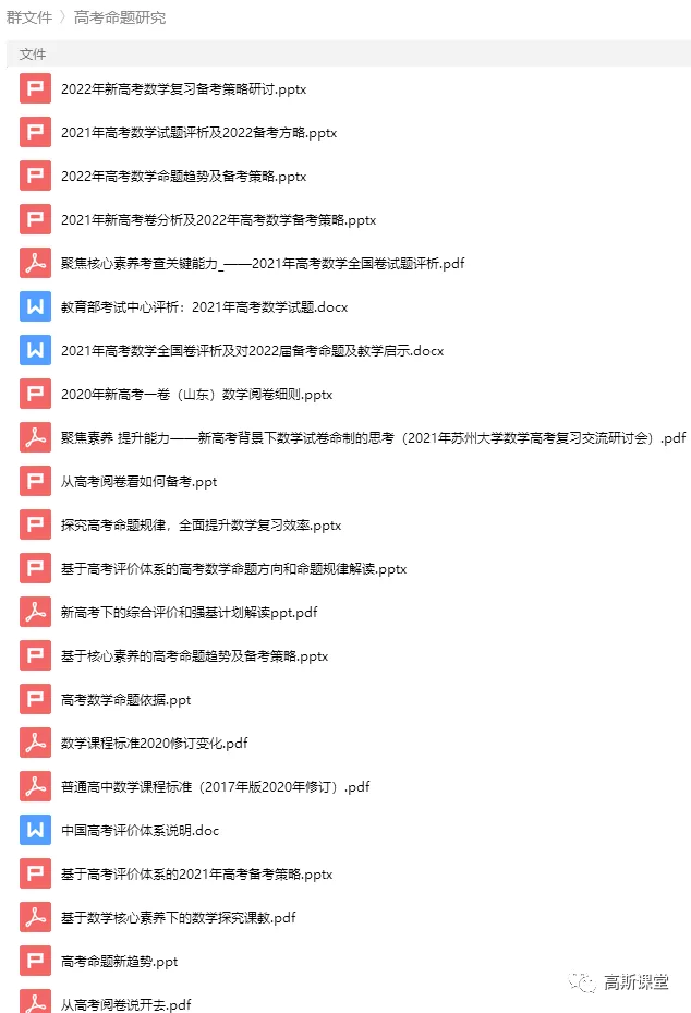 四川省凉山州普通高中高三下学期第三次诊断测试数学（文/理科）试题及答案