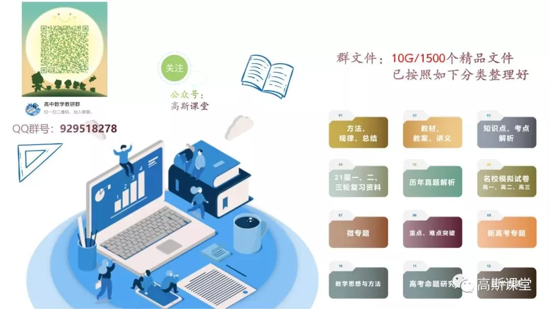 四川省凉山州普通高中高三下学期第三次诊断测试数学（文/理科）试题及答案
