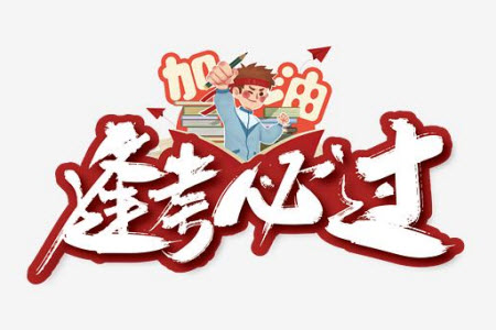 武昌区2022届高三年级5月质量检测化学试题及答案