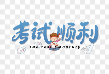 2022年东北三省四市教研联合体高考模拟试卷二英语答案