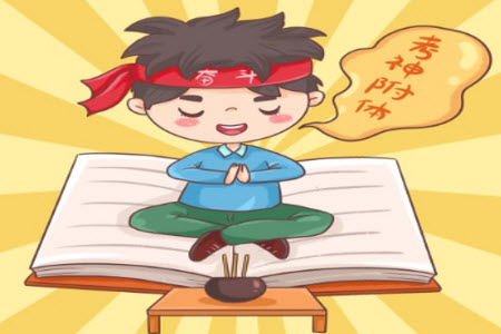山东中学联盟2022年高考考前热身押题高三历史试题及答案