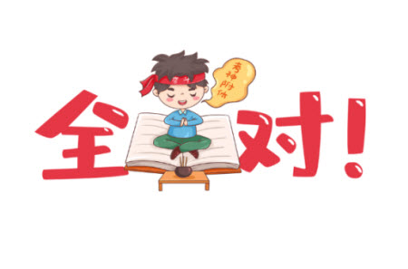 山东中学联盟2022年高考考前热身押题高三地理试题及答案