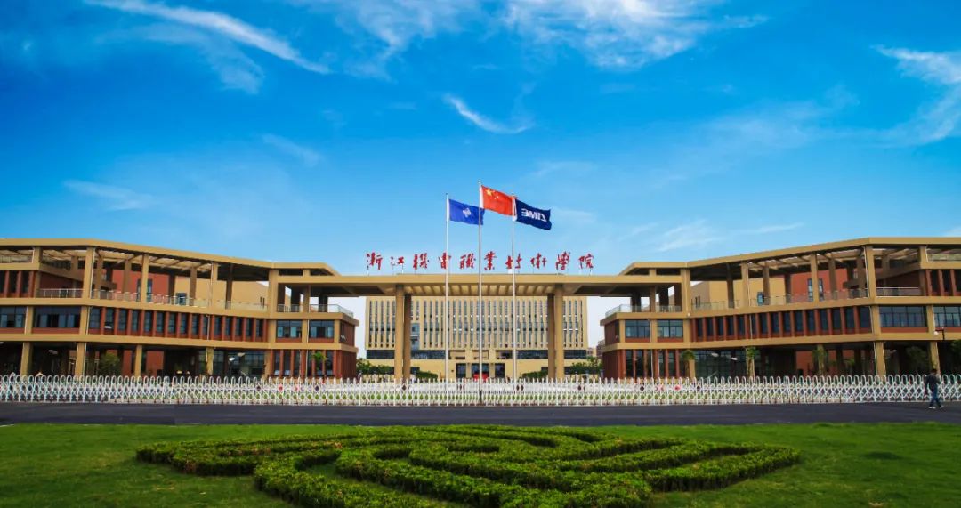 2022浙江机电职业技术学院报考指南