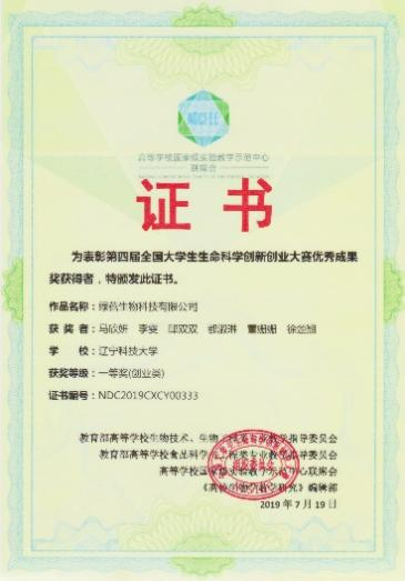 <a href='/zhuanlan/liaoningbk/07/'>辽宁科技大学</a>|市场营销<a href='/zhuanti/jiedu/'>专业解读</a>