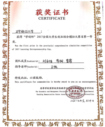 辽宁科技大学|市场营销专业解读