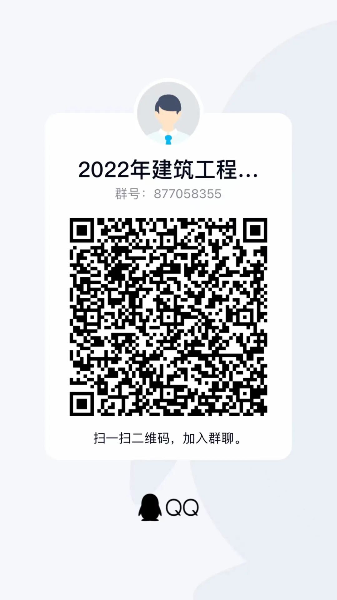 2022宁波大学科学技术学院建筑工程学院简介