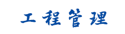 2022宁波大学科学技术学院建筑工程学院简介