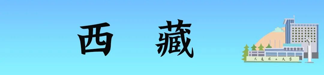 2022年大连理工大学分省分专业招生计划及往年录取分数