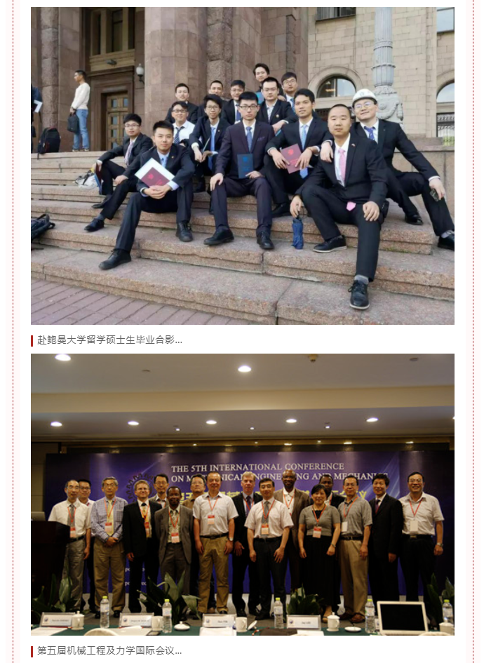 南京理工大学 | 机械工程学院简介