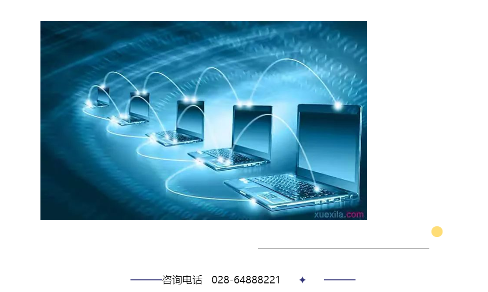 成都东软学院 | 计算机科学与技术专业简介