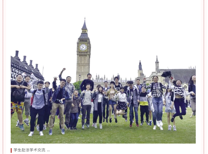 南京理工大学| 中法工程师学院简介