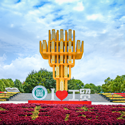 <a href='/zhuanlan/jiangxizk/23/'>江西工业贸易职业技术学院</a>2022年五年制大专和五年制高级工招生简章