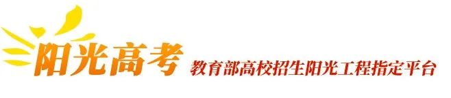华北电力大学2022年高招咨询信息一览