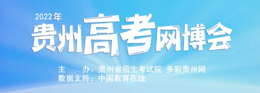 华北电力大学2022年高招咨询信息一览