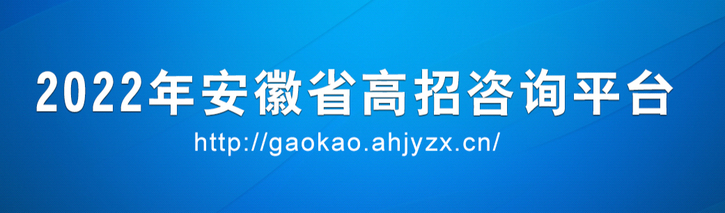 华北电力大学2022年高招咨询信息一览