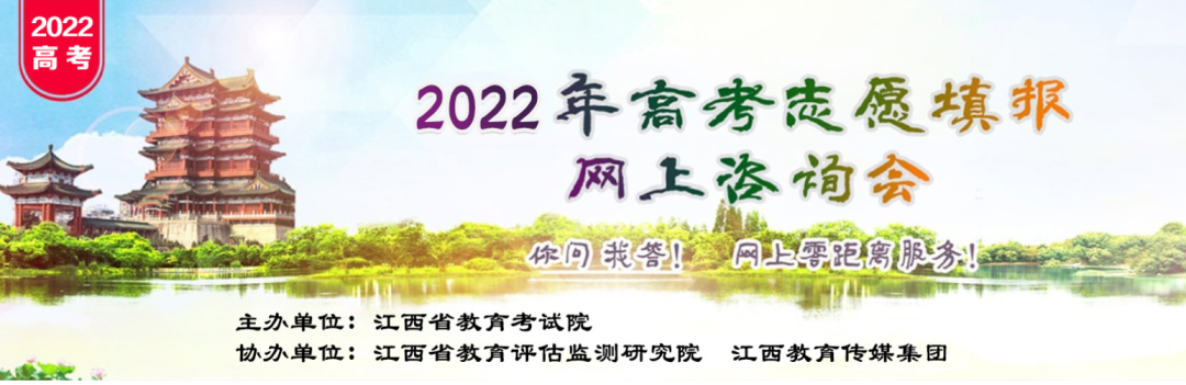 华北电力大学2022年高招咨询信息一览