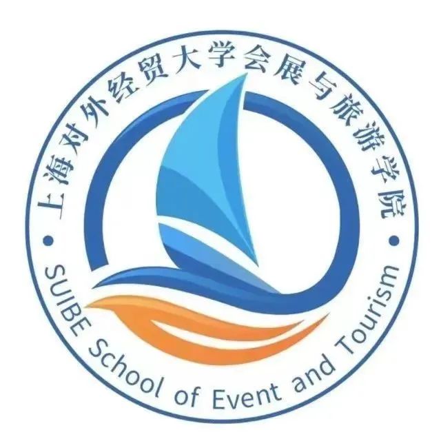 上海对外经贸大学会展经济与管理专业简介