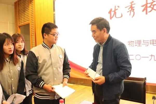 淮阴师范学院物理与电子电气工程学院简介