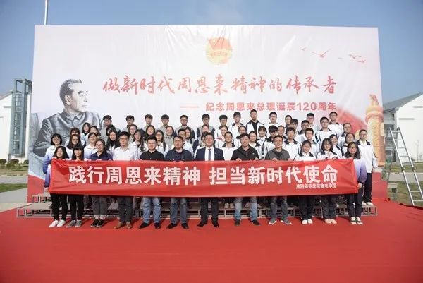 淮阴师范学院物理与电子电气工程学院简介