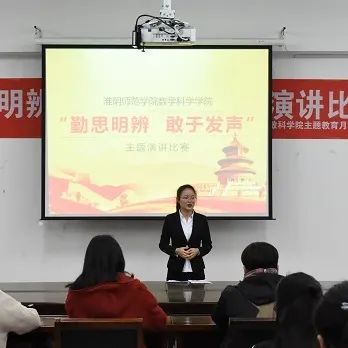 淮阴师范学院数学与统计学院简介