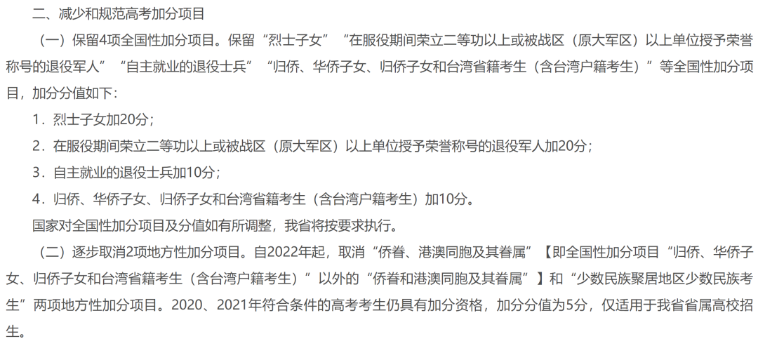 ݸ߿ȡӷ_ݽȡ߿ӷ_ݸ߿ӷֹ涨