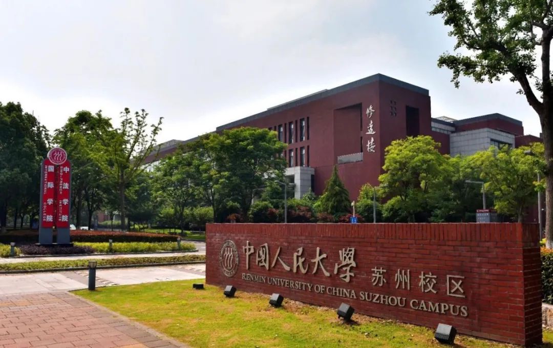 同一校名，毕业证不同！报考这些大学校区/分校，一定要分清！