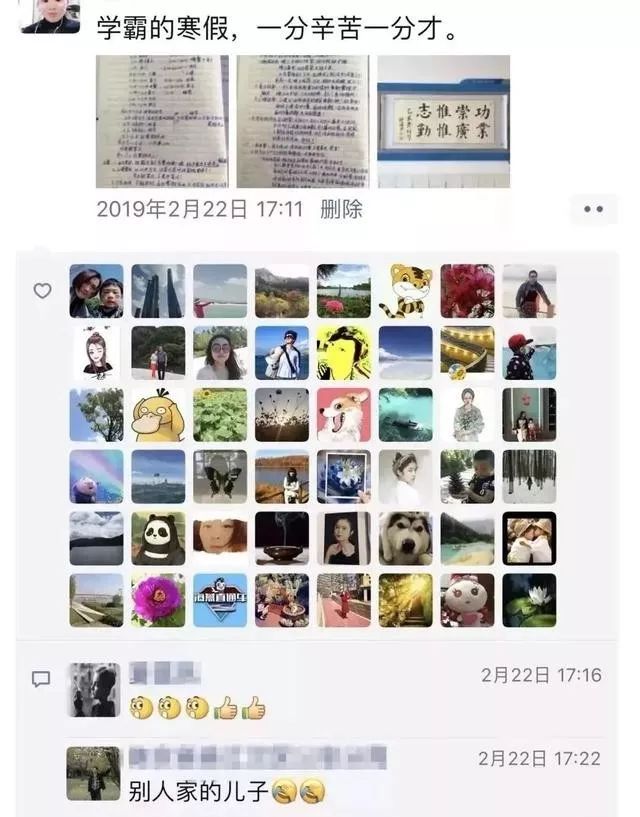 国家发钱通知: 每个月本科500/硕士1000/博士1500! 你还敢不努力学习?