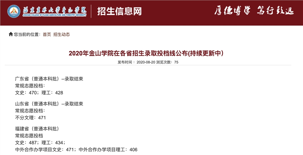 湖北天河机场 湖北经济大学 多少时间_湖北大学招生办_固原教育网初中名办招生