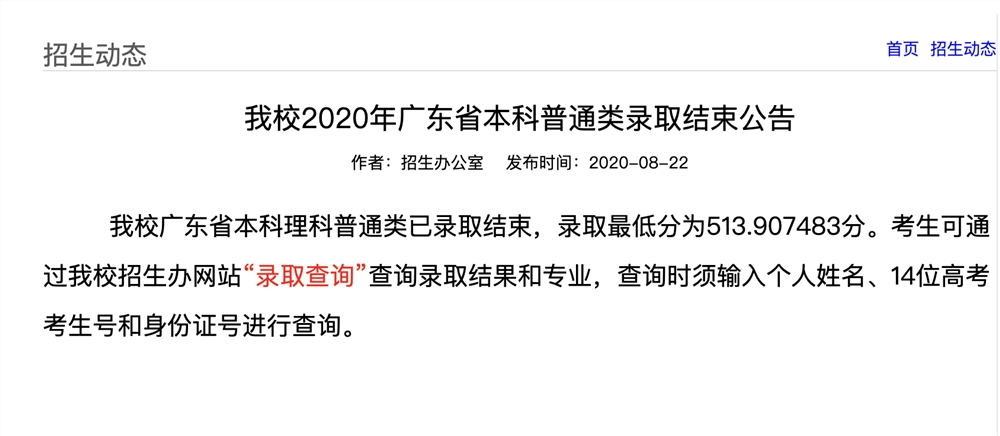 青海高考成绩查询_青海高考查询成绩网站_青海高考查询成绩入口官网网址