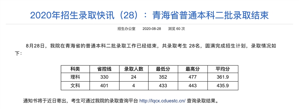 金华师大招生分数_内师大研究生分数排名_华东师大录取分数线