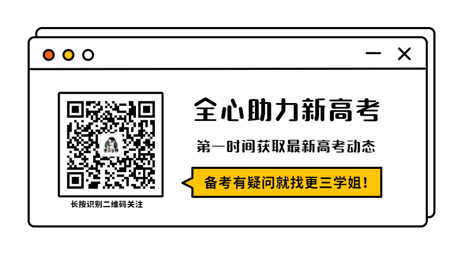 体测影不影响运动员参与奥运选拔？