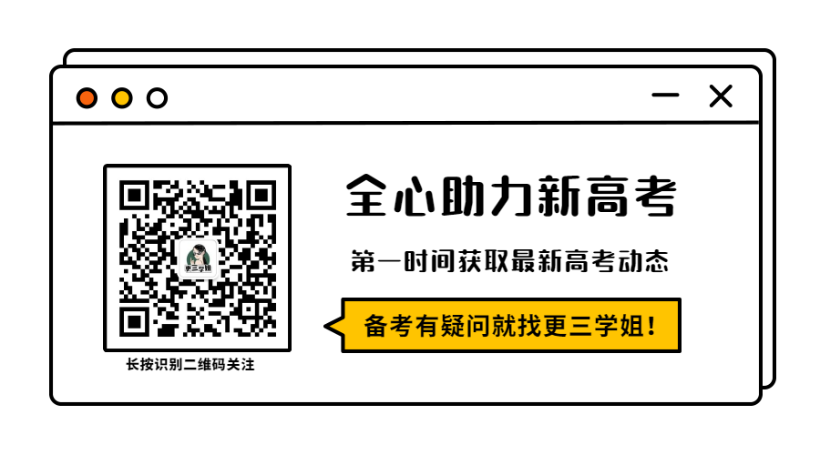 2021高考最新热点素材 议论文通用名人素材