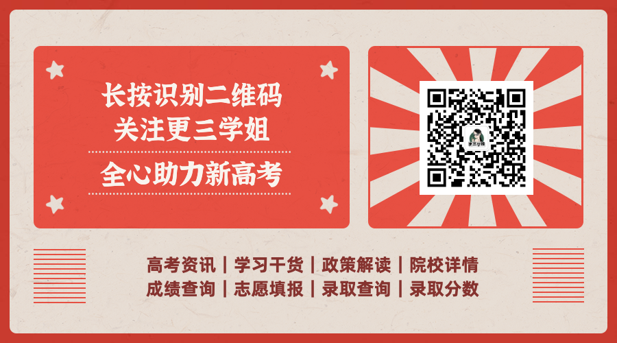 学生资助申请表怎么填？主要申请理由有哪些？