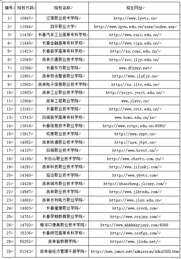 zrg2020101901.jpg