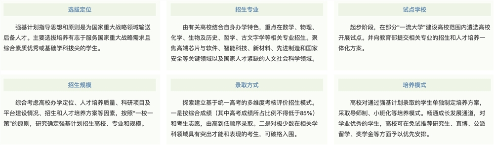WX20201123-142433@2x.png