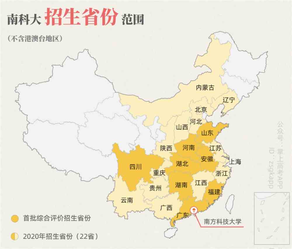 所录考生高考平均成绩超出一本线123分 在14个省内录取排名前1.